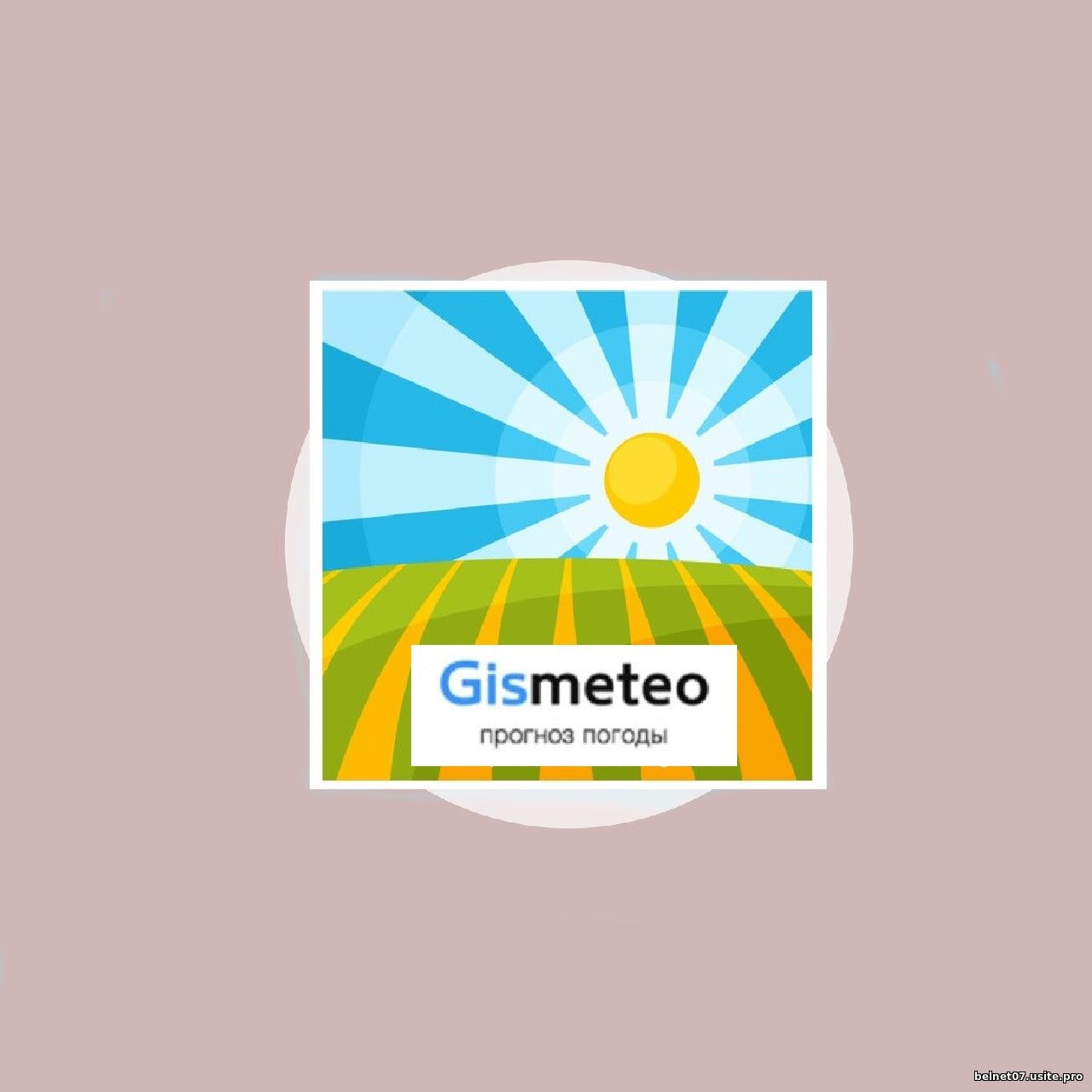 Погода от Gismeteo
