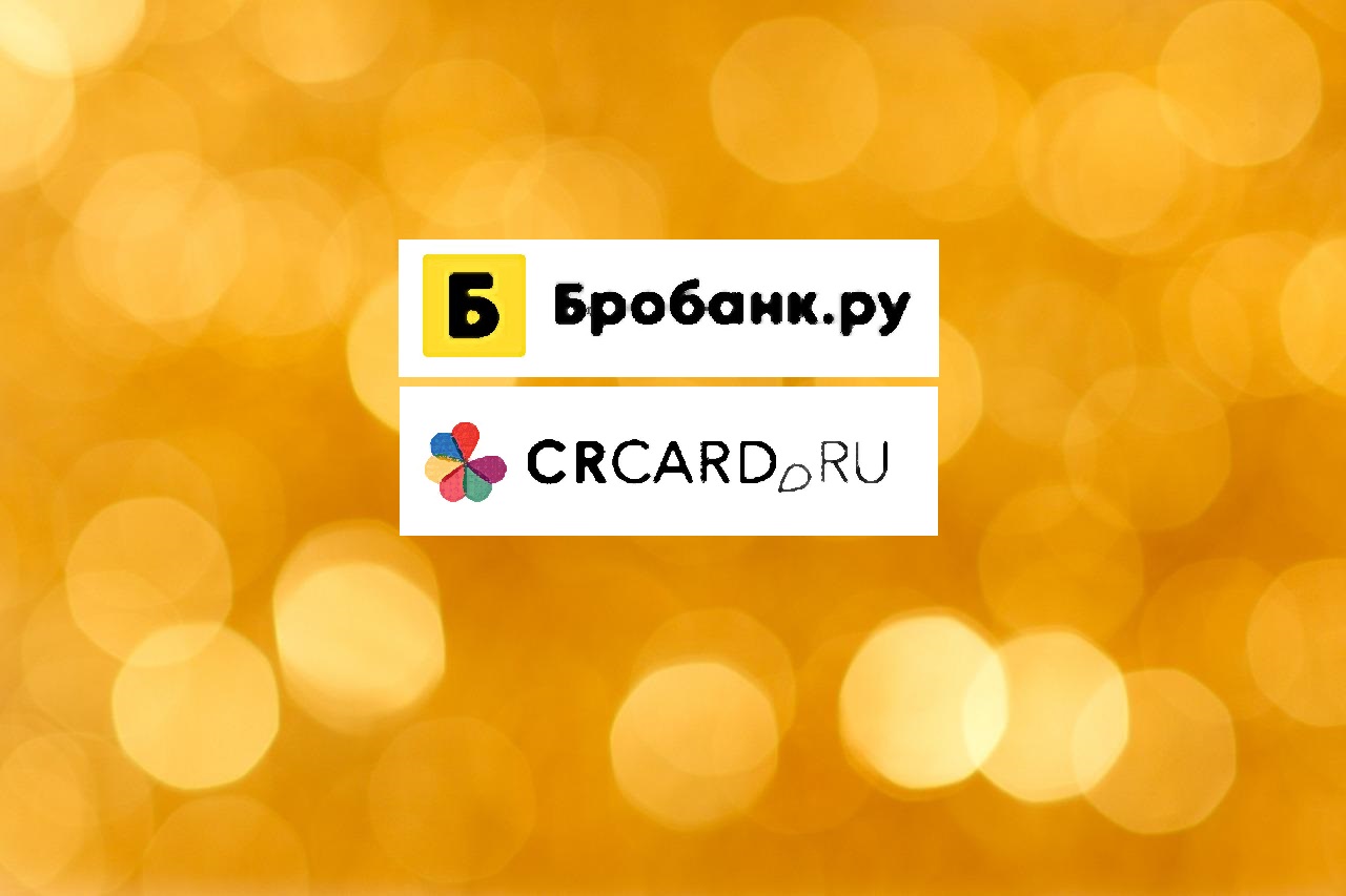 Логотип QCard и Бробанк