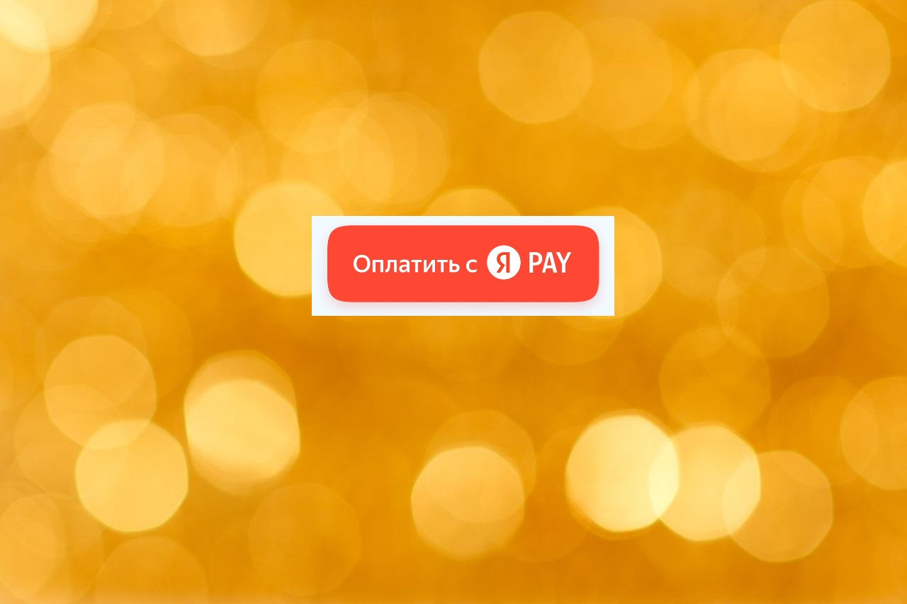 Логотип Yandex Pay