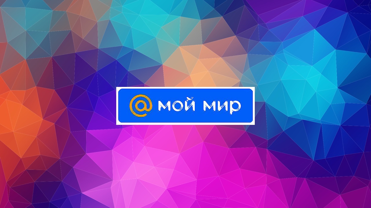 Логотип Мой Мир