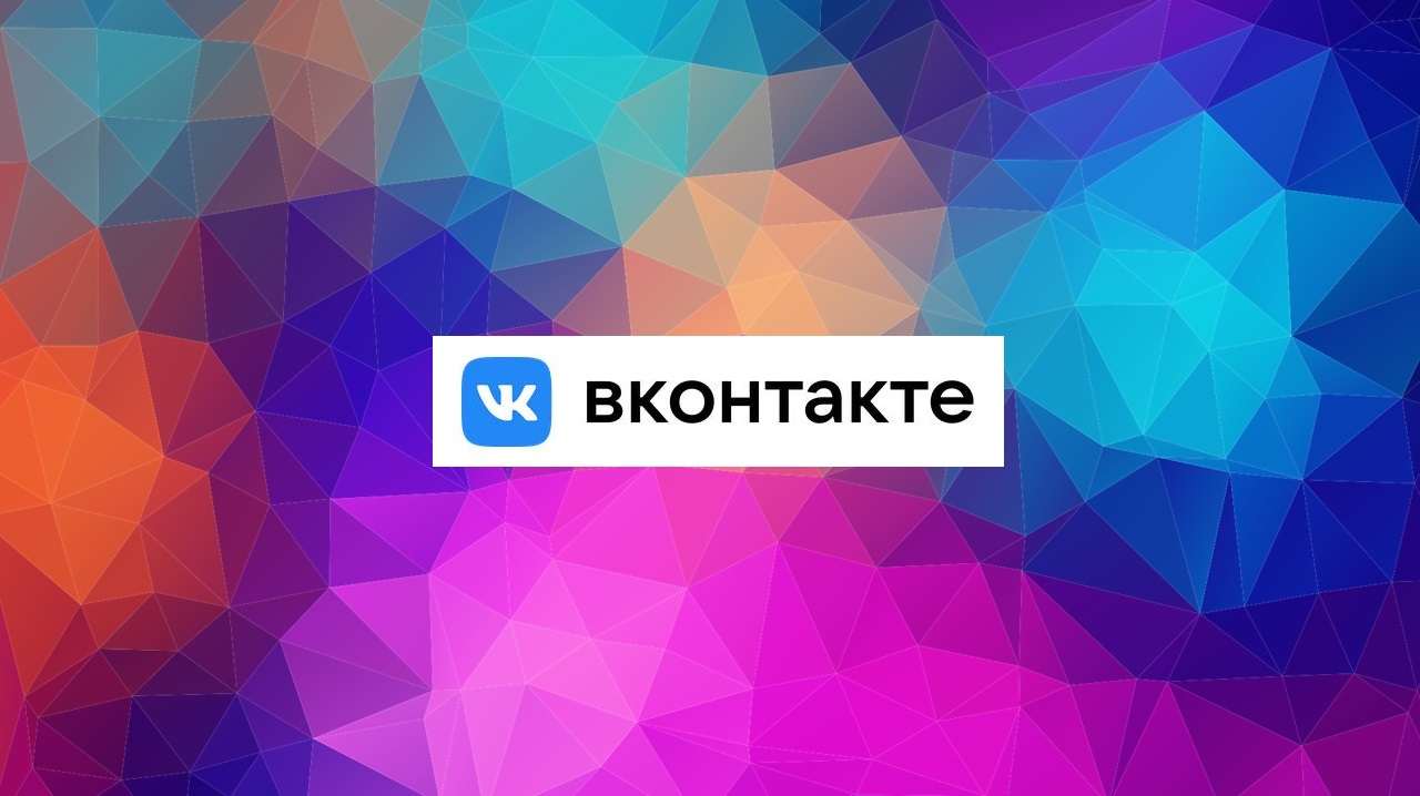 Логотип Вконтакте