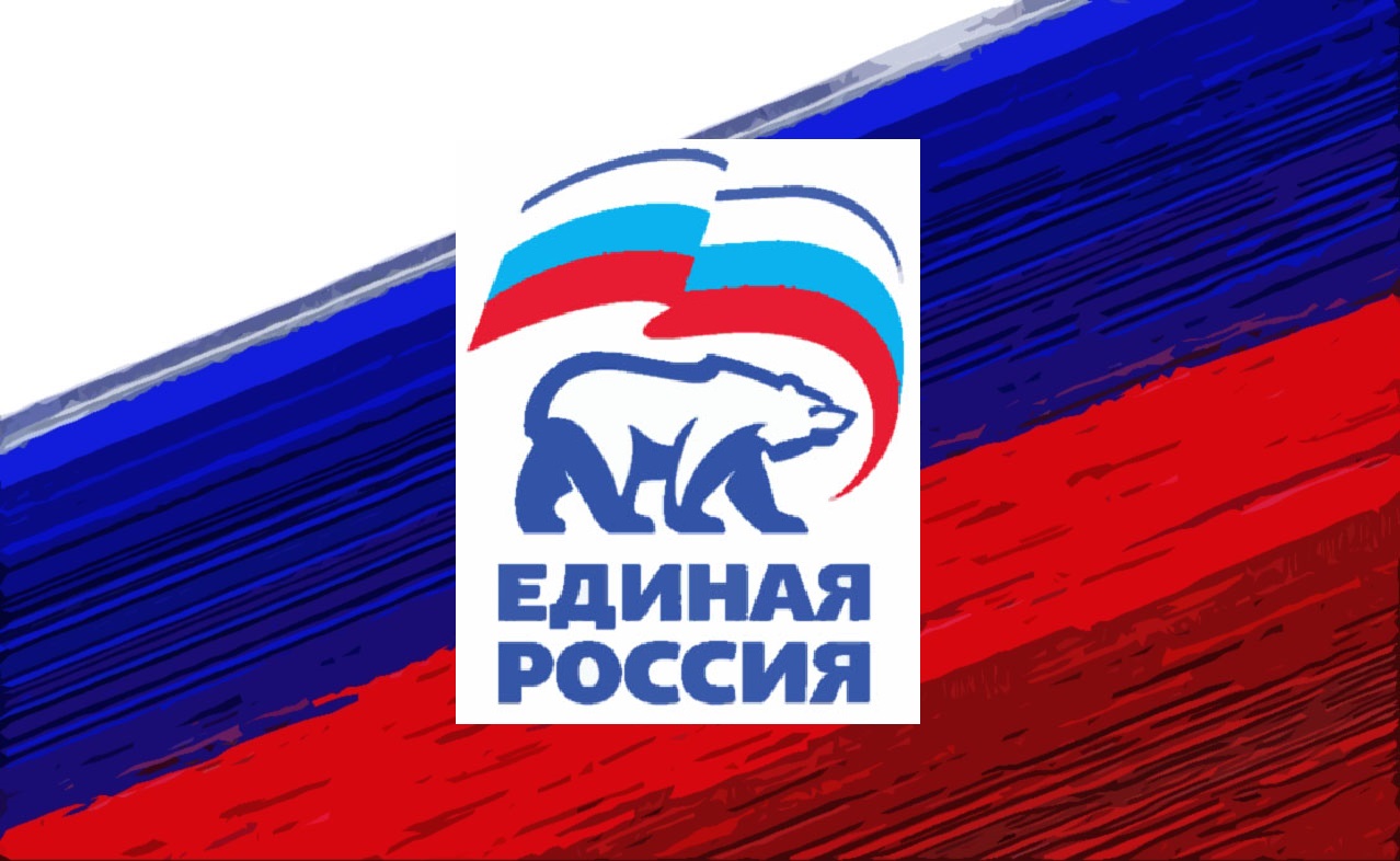 Эмблема Единой России