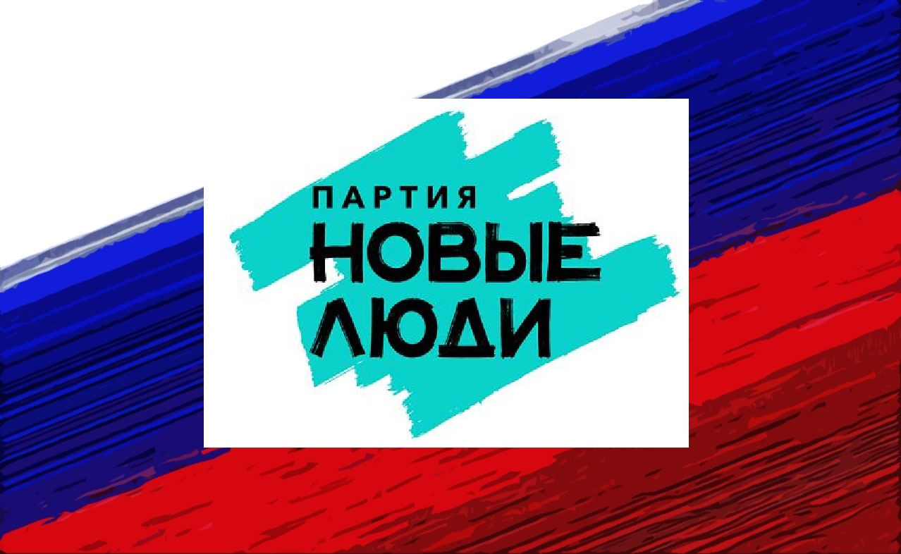 Эмблема партии Новые люди