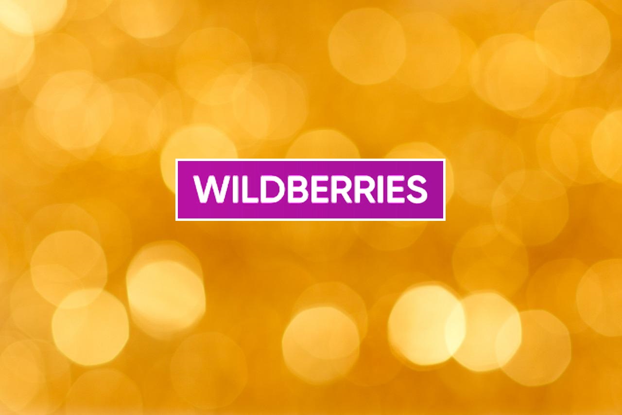 Логотип Wildberies