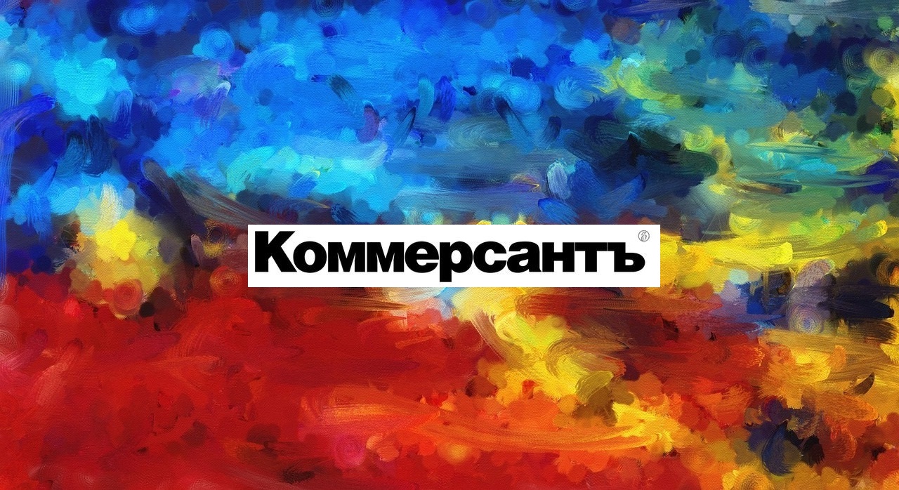 Логотип газеты Комерсант