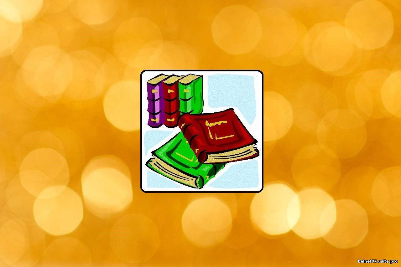 Книжки