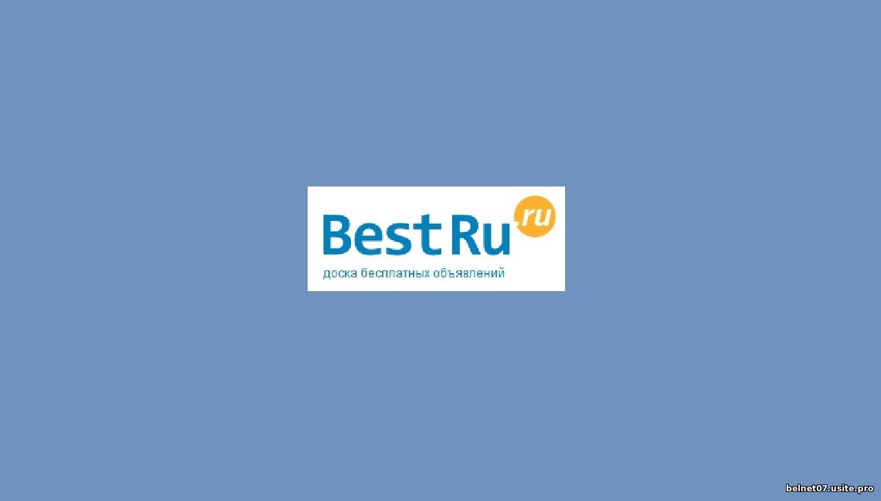 Логотип BestRU