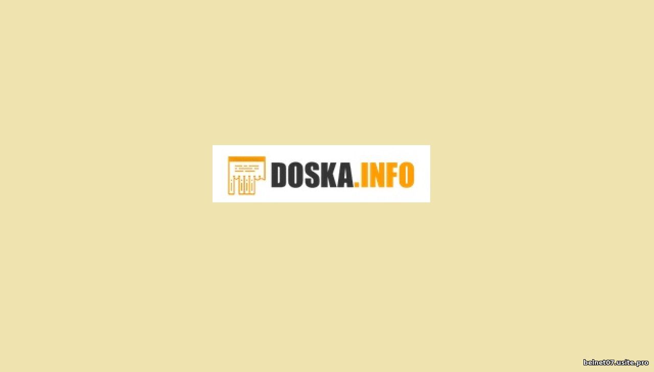 Логотип Doska.info