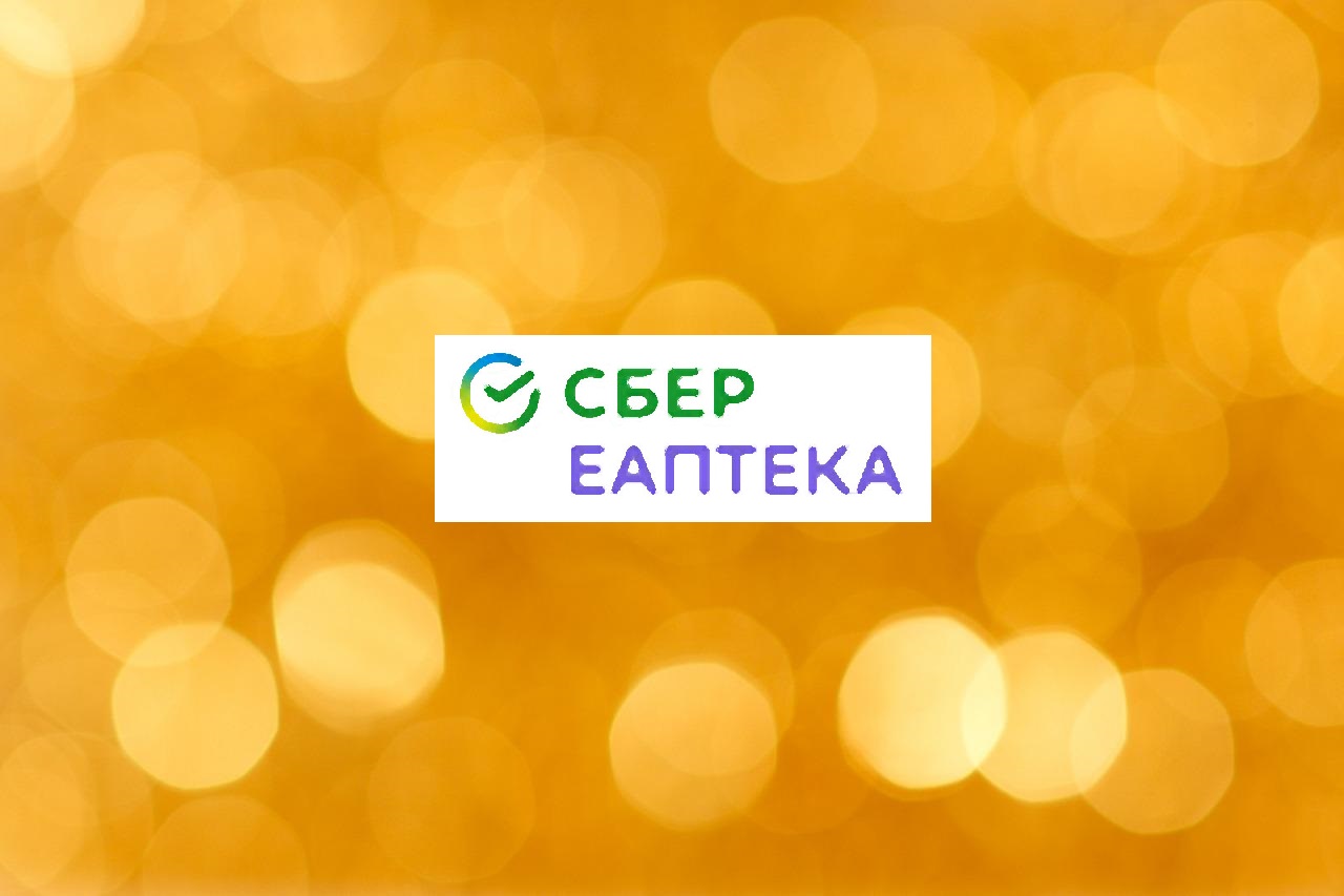 Логотип Сбер Еаптека