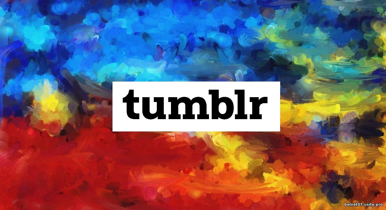 Логотип Tumblr