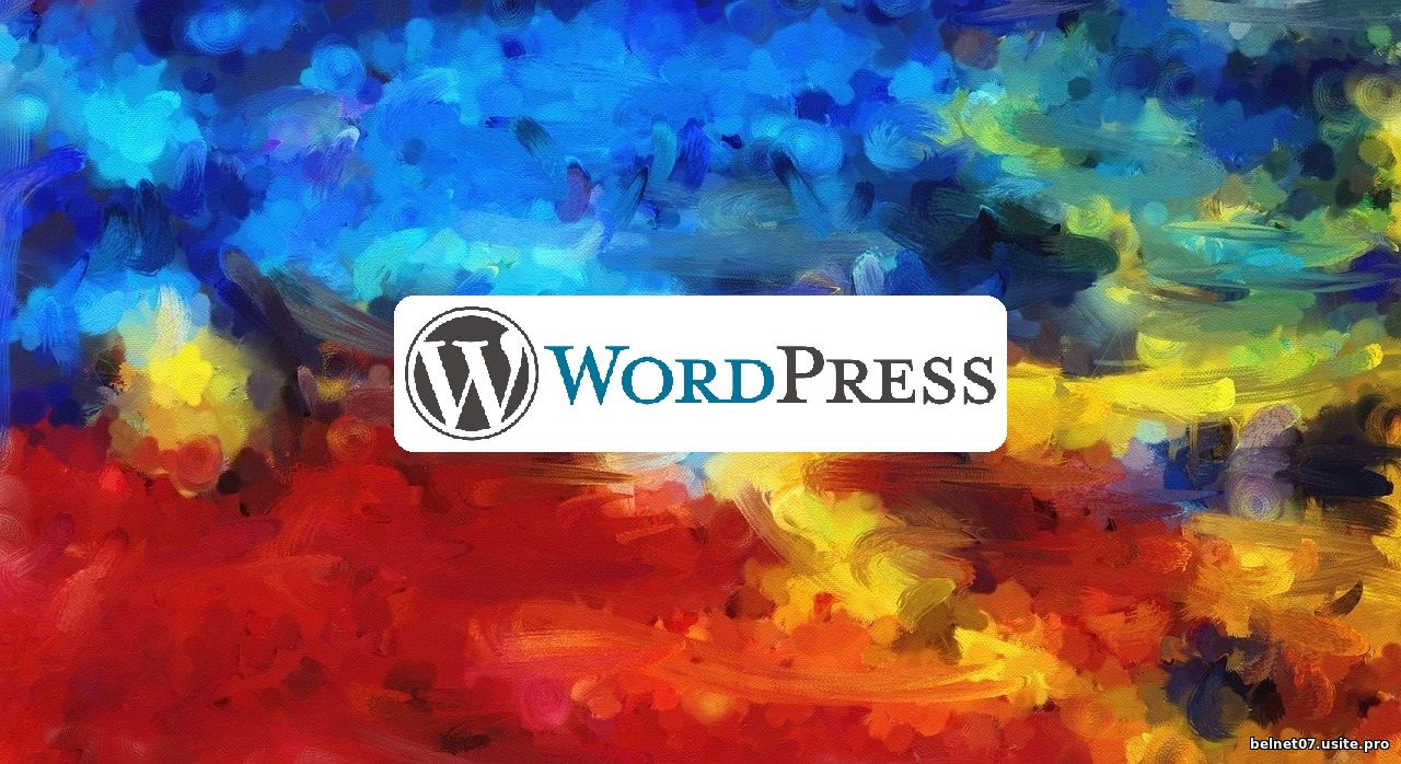 Логотип WordPress