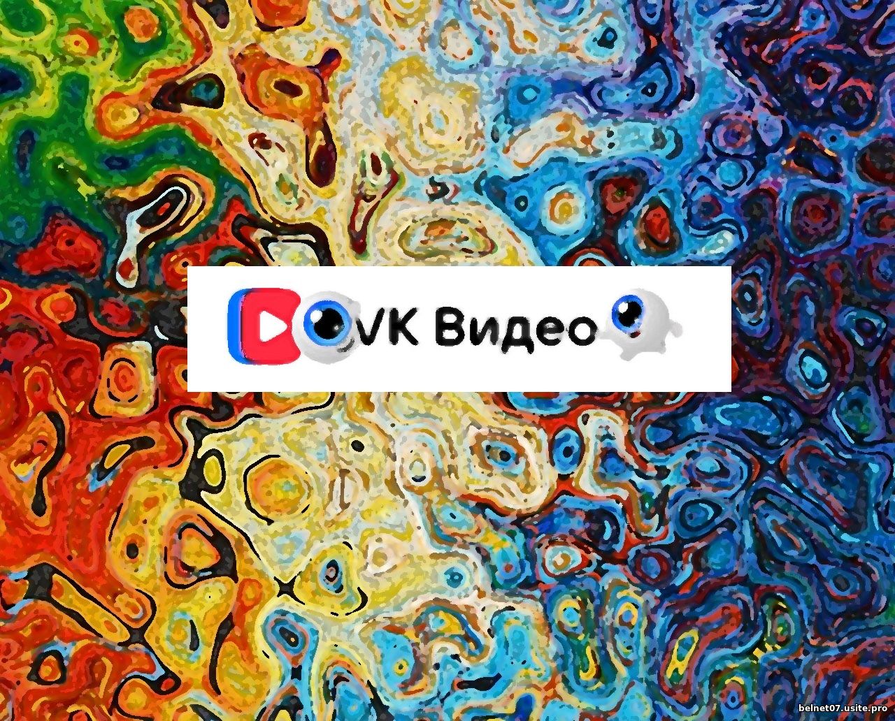 Логотип VK видео