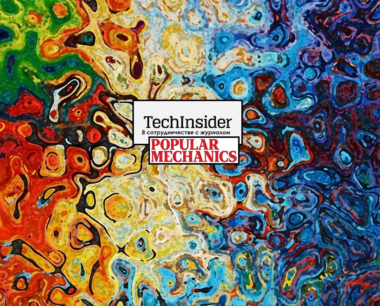 Логотип TechInsaider и Popular Mechanics