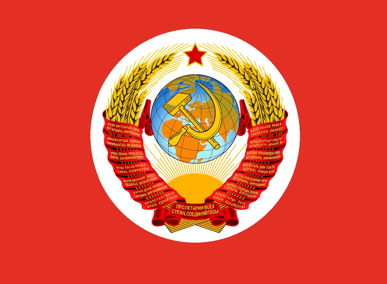Герб СССР